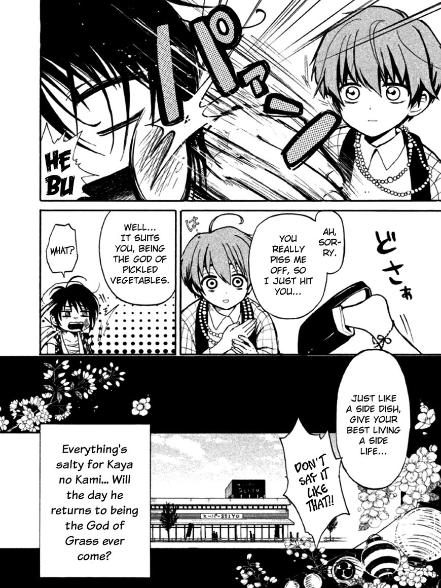 Kami Darake Chapter 1 page 32 - Chapter 1
