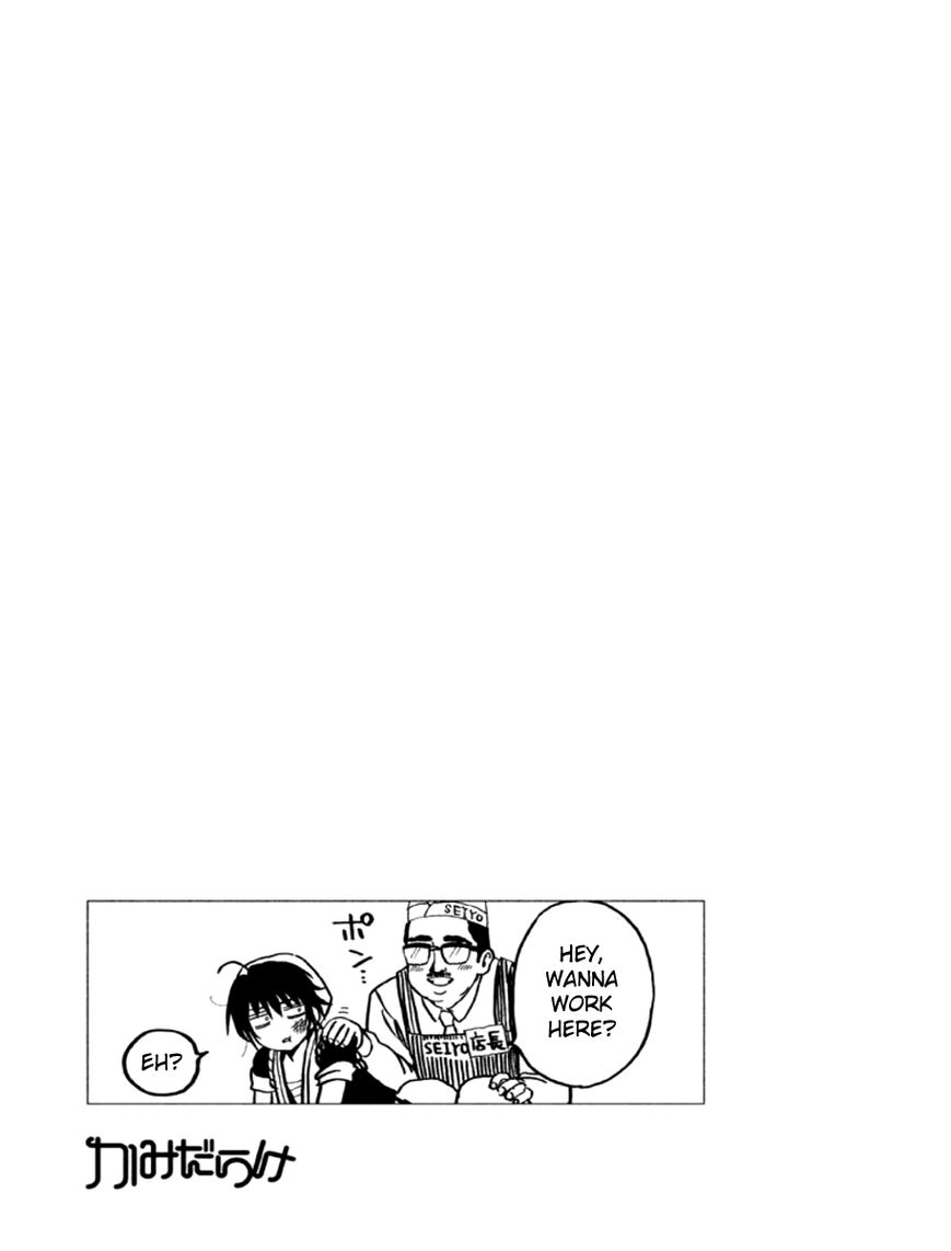 Kami Darake Chapter 1 page 33 - Chapter 1