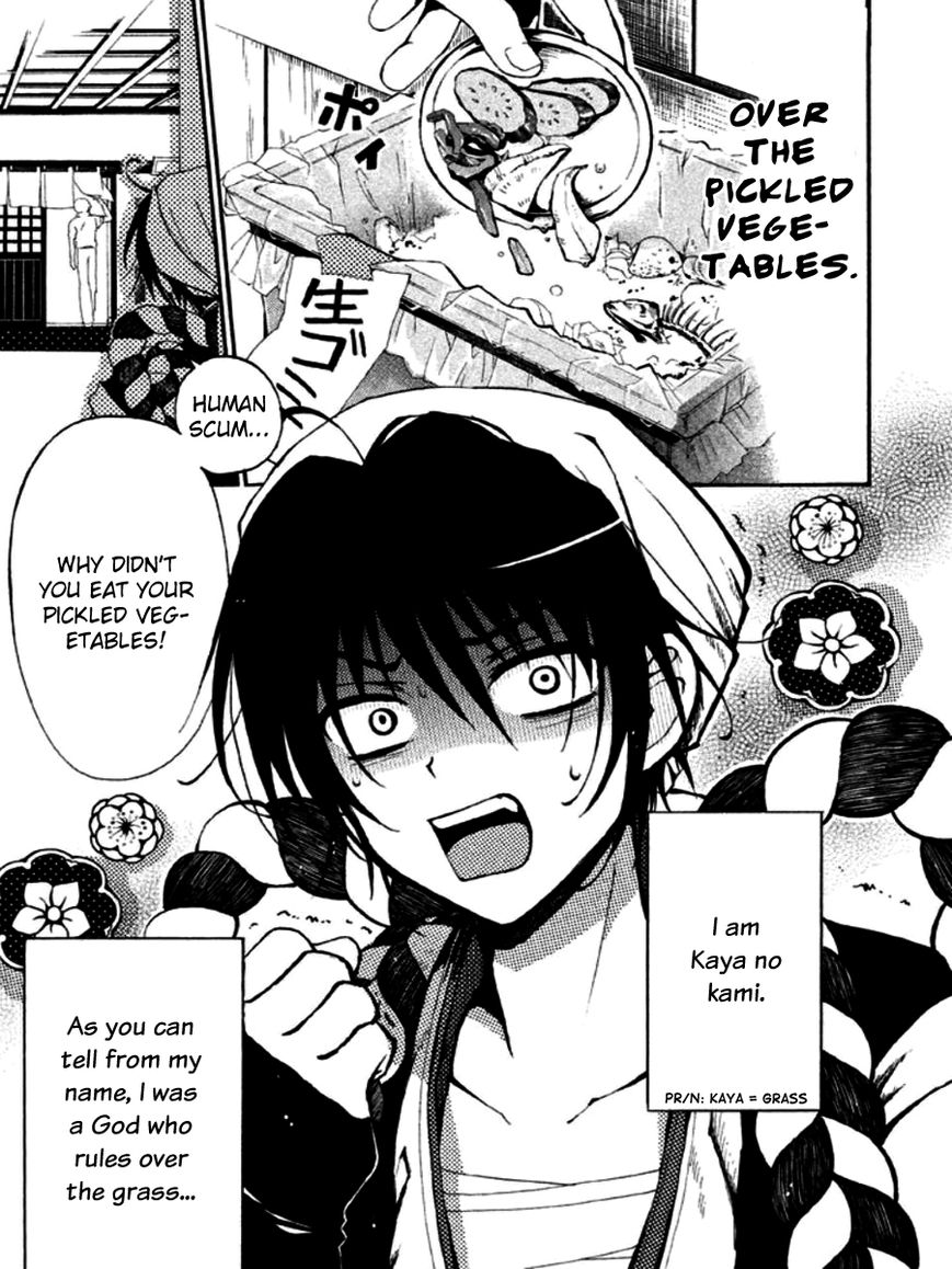 Kami Darake Chapter 1 page 9 - Chapter 1