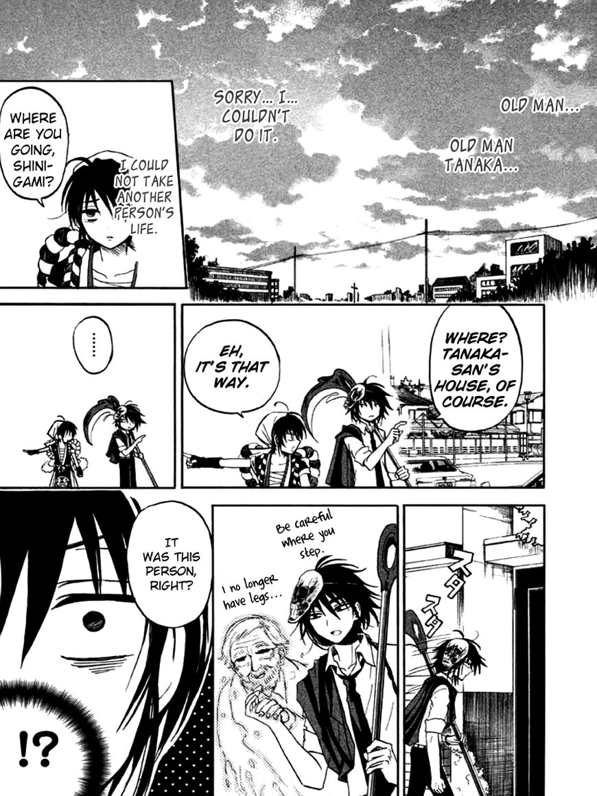 Kami Darake Chapter 2 page 14 - Chapter 2 : Chapter 2