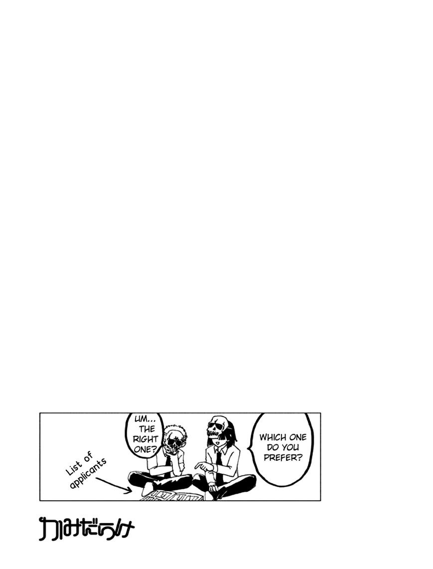 Kami Darake Chapter 2 page 18 - Chapter 2 : Chapter 2