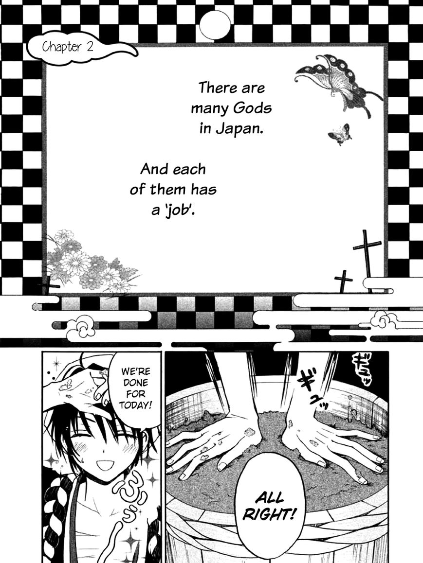 Kami Darake Chapter 2 page 2 - Chapter 2 : Chapter 2