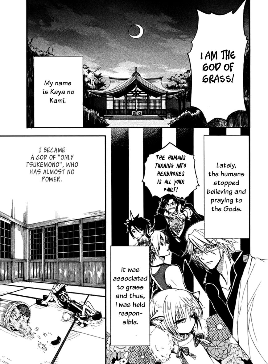 Kami Darake Chapter 2 page 4 - Chapter 2 : Chapter 2