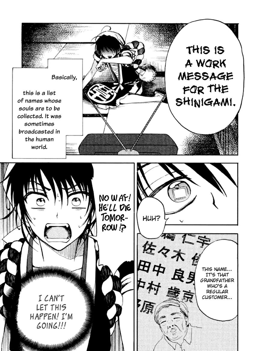 Kami Darake Chapter 2 page 6 - Chapter 2 : Chapter 2