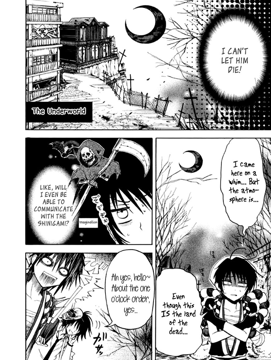 Kami Darake Chapter 2 page 7 - Chapter 2 : Chapter 2