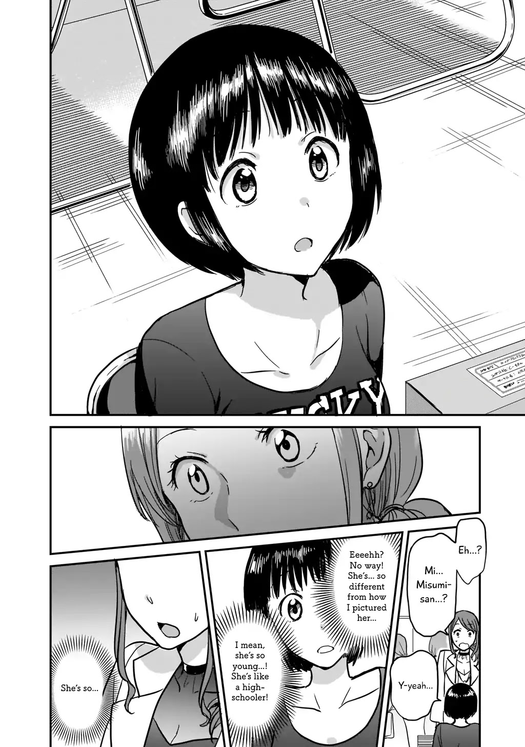 Kami eshi JK to OL fujoshi Chapter 1 page 23 - Chapter 1: Standing right in front of me was a goddess