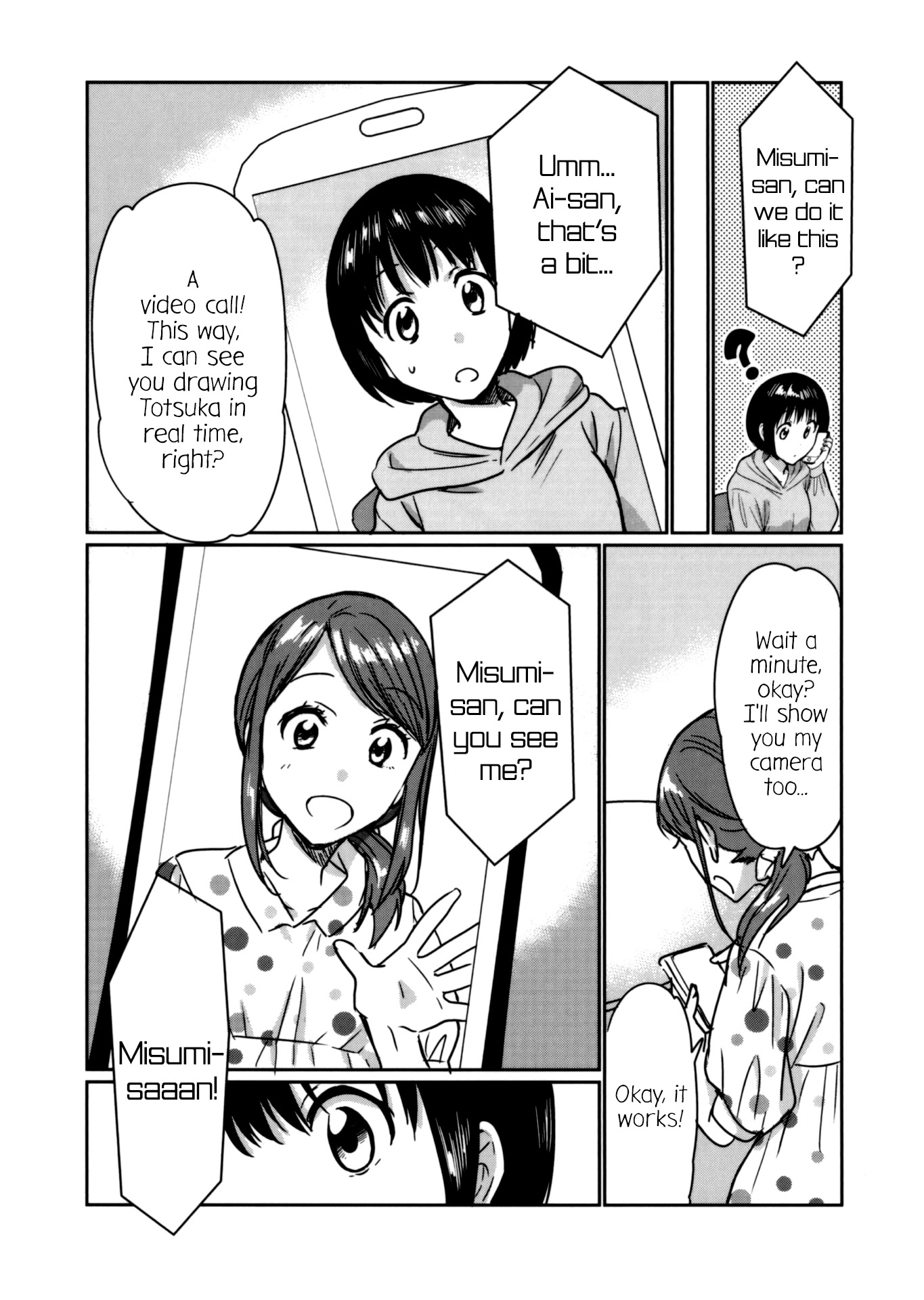 Kami eshi JK to OL fujoshi Chapter 10.4 page 3 - Chapter 10.4: Volume 2 exclusive short story