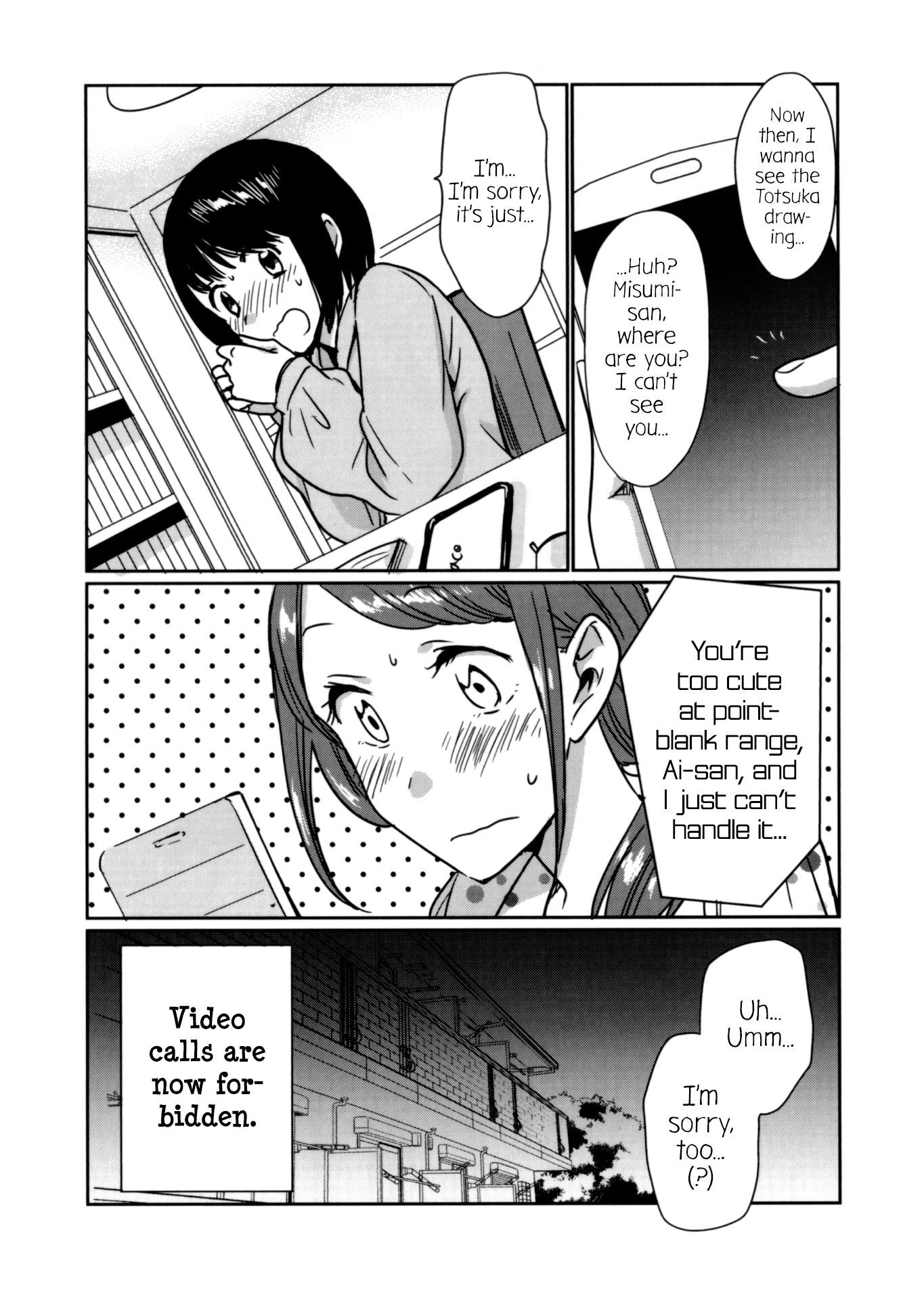Kami eshi JK to OL fujoshi Chapter 10.4 page 4 - Chapter 10.4: Volume 2 exclusive short story