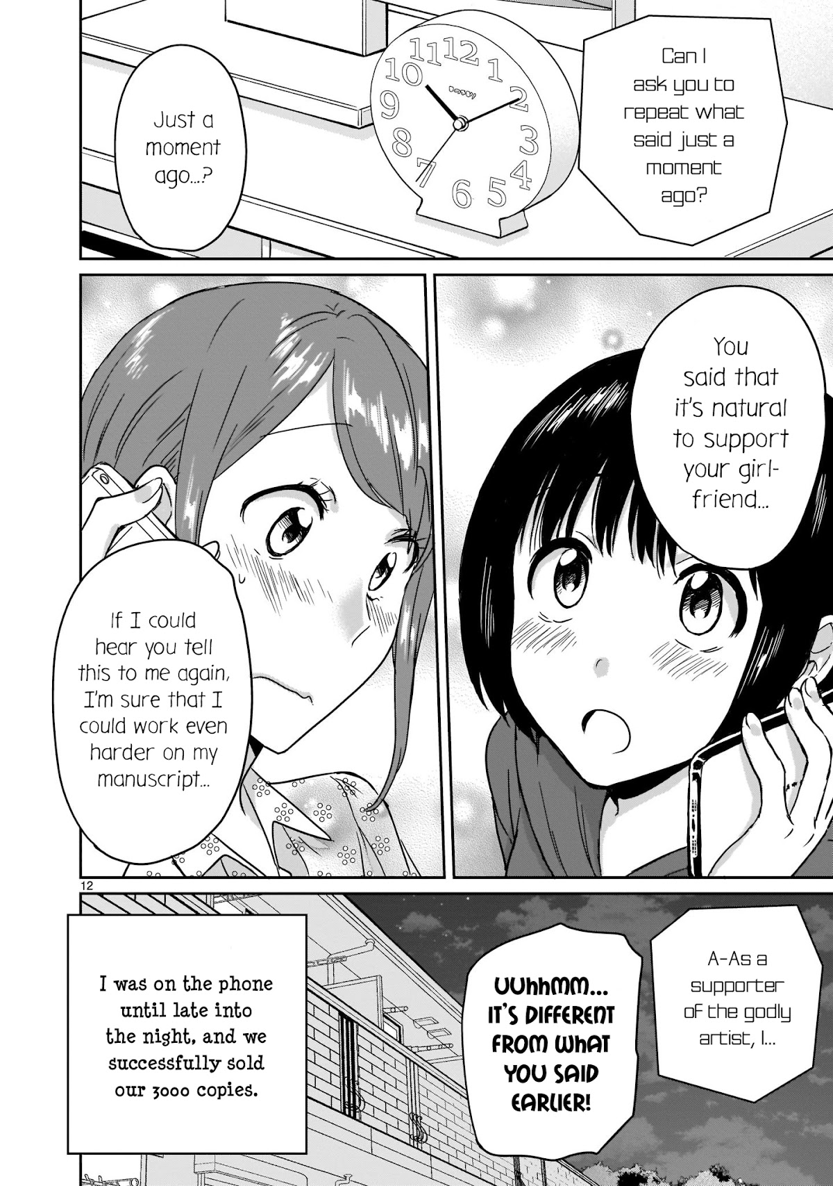 Kami eshi JK to OL fujoshi Chapter 10.5 page 12 - Chapter 10.5: It’s only natural that your girlfriend would support you!