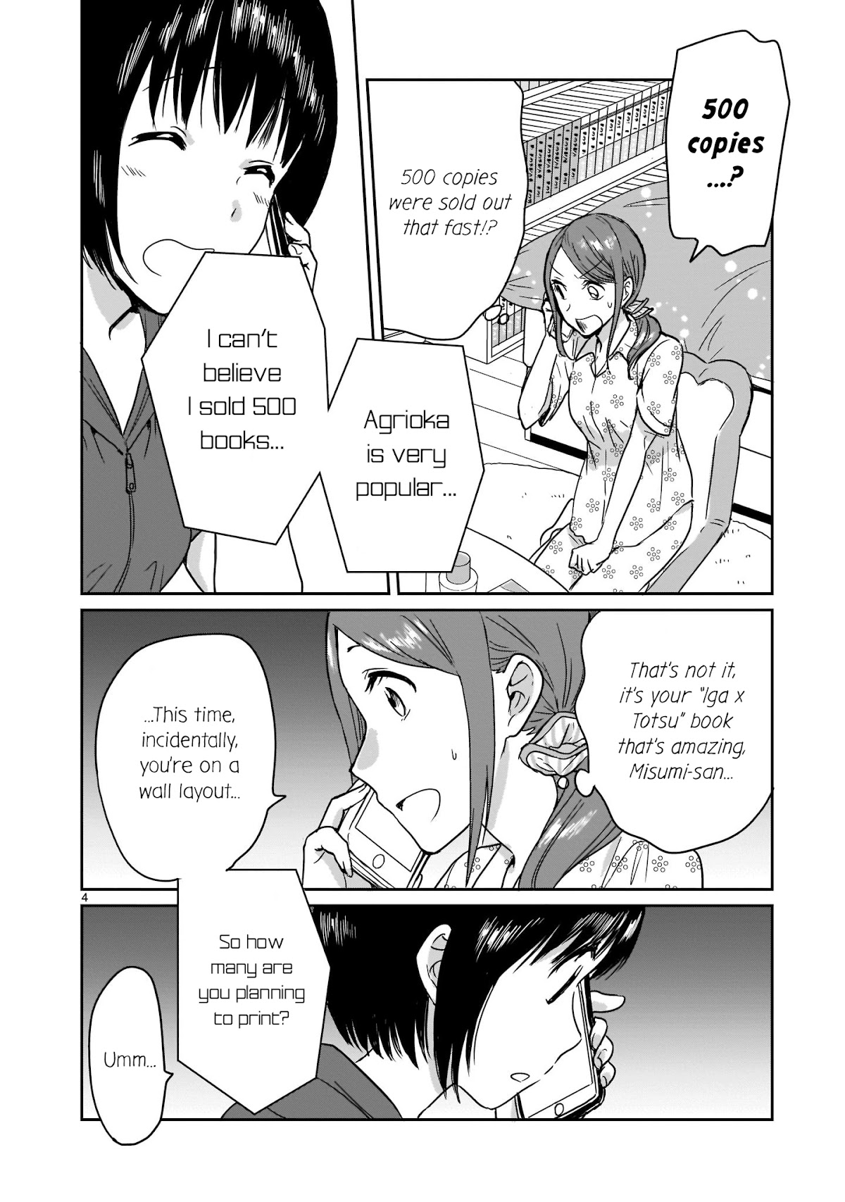 Kami eshi JK to OL fujoshi Chapter 10.5 page 4 - Chapter 10.5: It’s only natural that your girlfriend would support you!