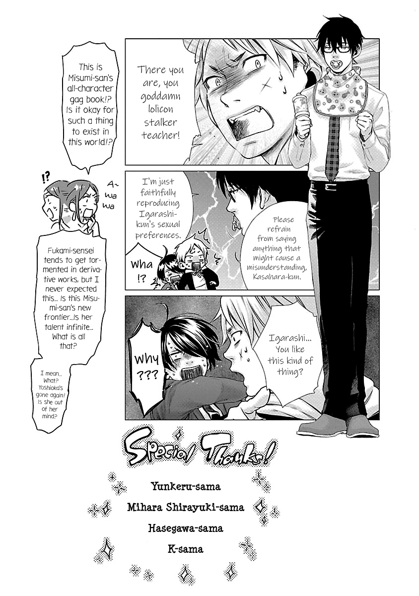 Kami eshi JK to OL fujoshi Chapter 10 page 33 - Chapter 10: I'm so glad I found you...