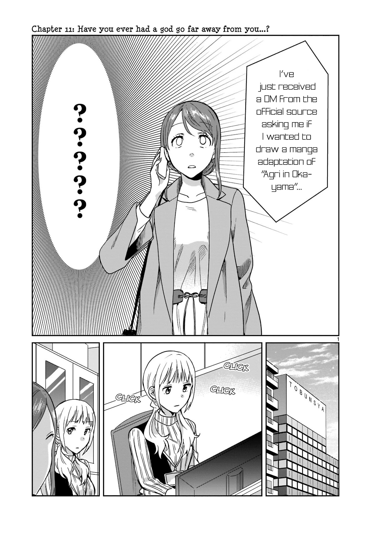 Kami eshi JK to OL fujoshi Chapter 11 page 1 - Chapter 11: Have you ever had a god go far away from you...?