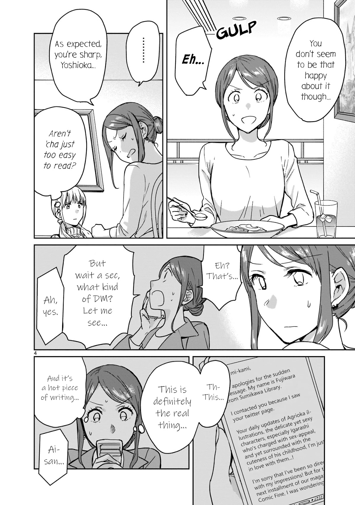 Kami eshi JK to OL fujoshi Chapter 11 page 4 - Chapter 11: Have you ever had a god go far away from you...?
