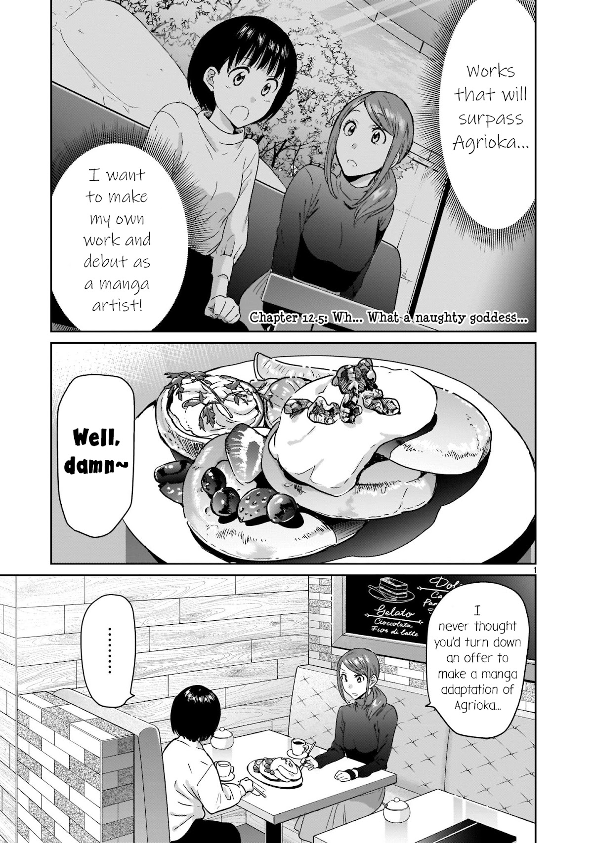 Kami eshi JK to OL fujoshi Chapter 12.5 page 1 - Chapter 12.5: Wh... What a naughty goddess...