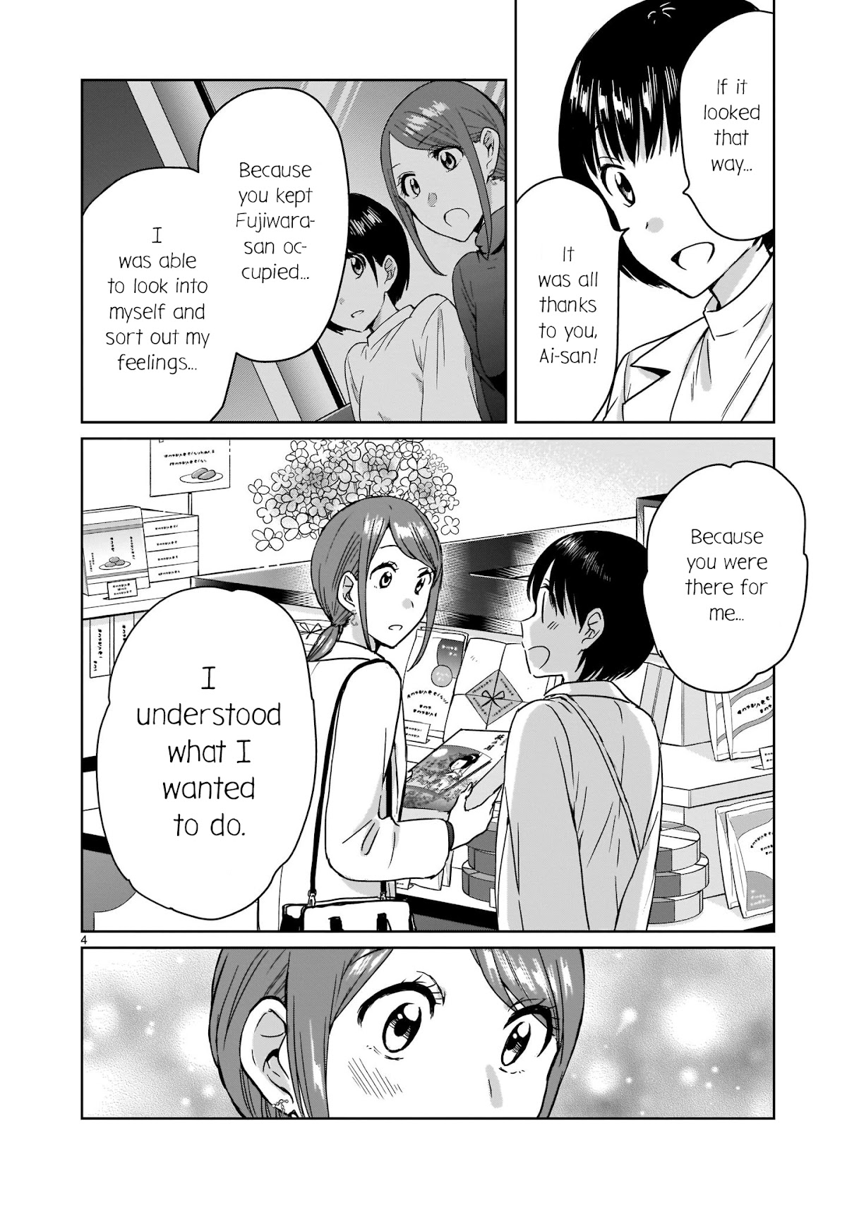 Kami eshi JK to OL fujoshi Chapter 12.5 page 4 - Chapter 12.5: Wh... What a naughty goddess...