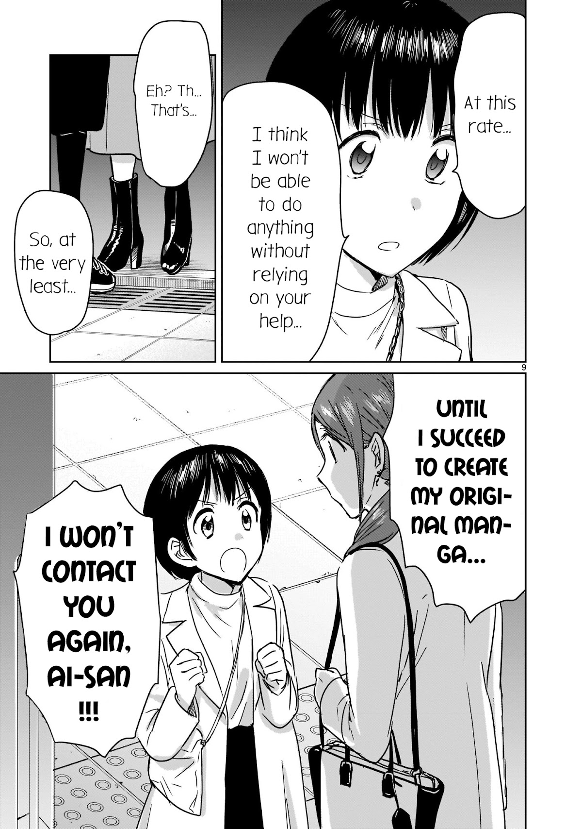 Kami eshi JK to OL fujoshi Chapter 12.5 page 9 - Chapter 12.5: Wh... What a naughty goddess...