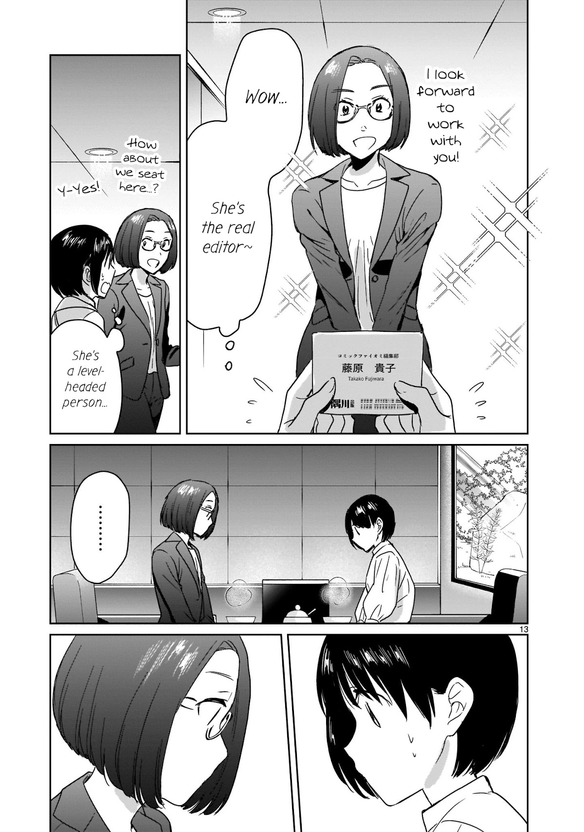 Kami eshi JK to OL fujoshi Chapter 12 page 13 - Chapter 12: A fujoshi rotten to the core...?