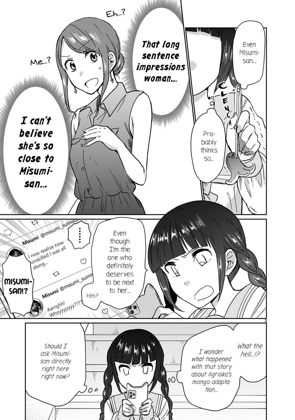 Kami eshi JK to OL fujoshi Chapter 13.5 page 3 - Chapter 13.5: I'm definitely worthy of Misumi-san!