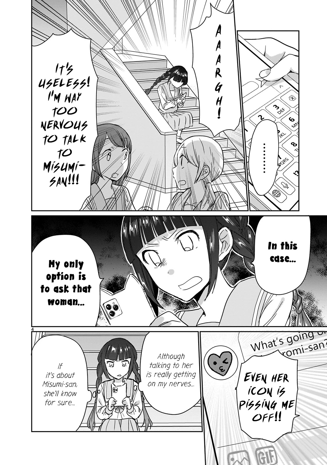 Kami eshi JK to OL fujoshi Chapter 13.5 page 4 - Chapter 13.5: I'm definitely worthy of Misumi-san!