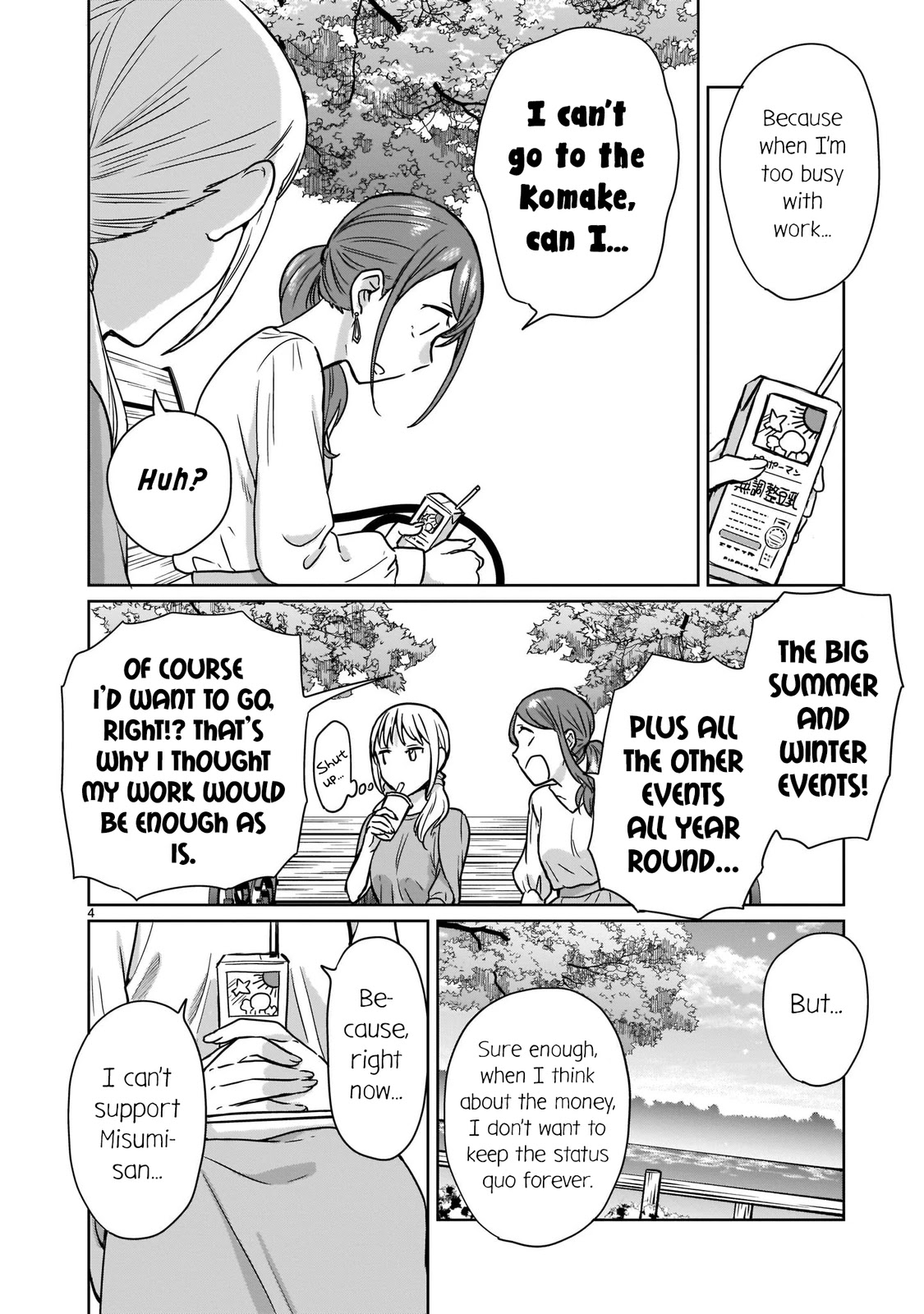Kami eshi JK to OL fujoshi Chapter 16 page 4 - Chapter 16
