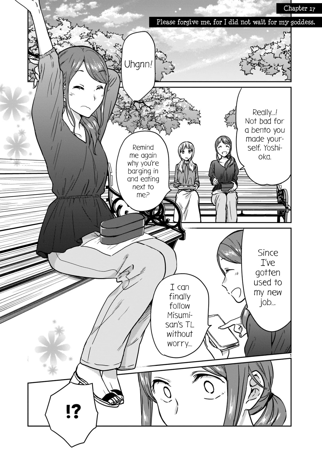 Kami eshi JK to OL fujoshi Chapter 17 page 1 - Chapter 17