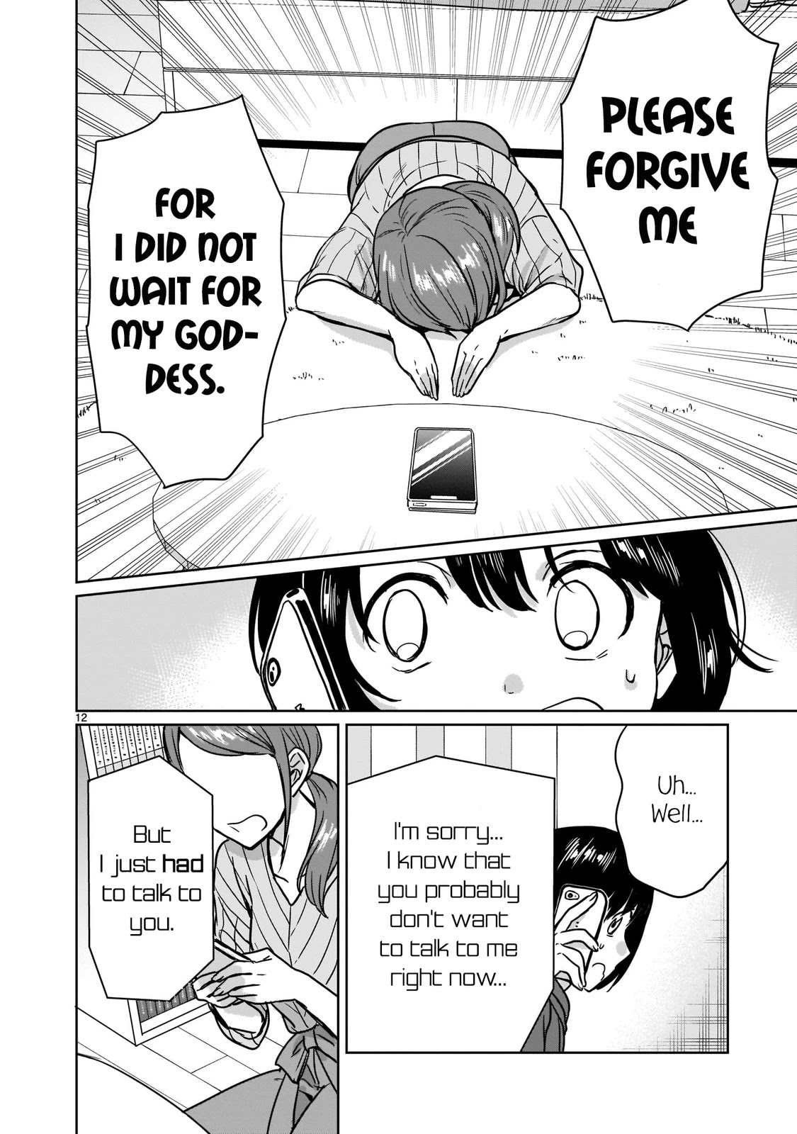 Kami eshi JK to OL fujoshi Chapter 17 page 12 - Chapter 17