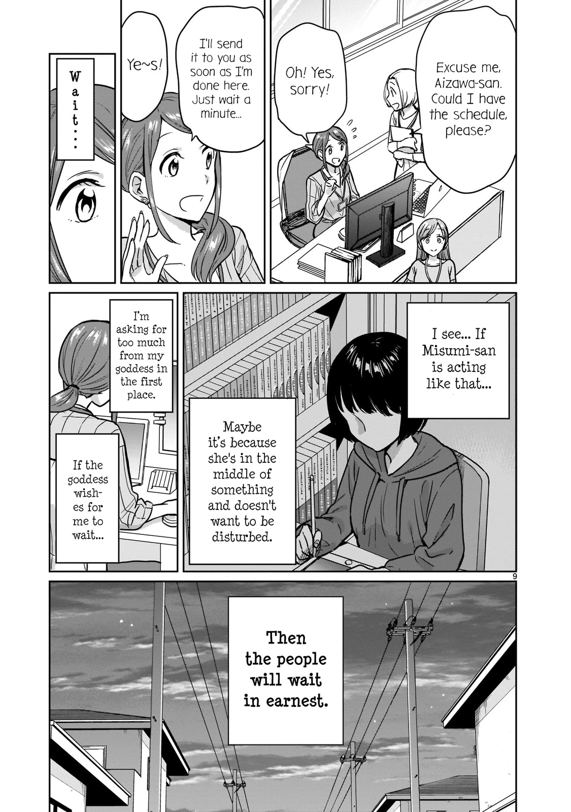 Kami eshi JK to OL fujoshi Chapter 17 page 9 - Chapter 17