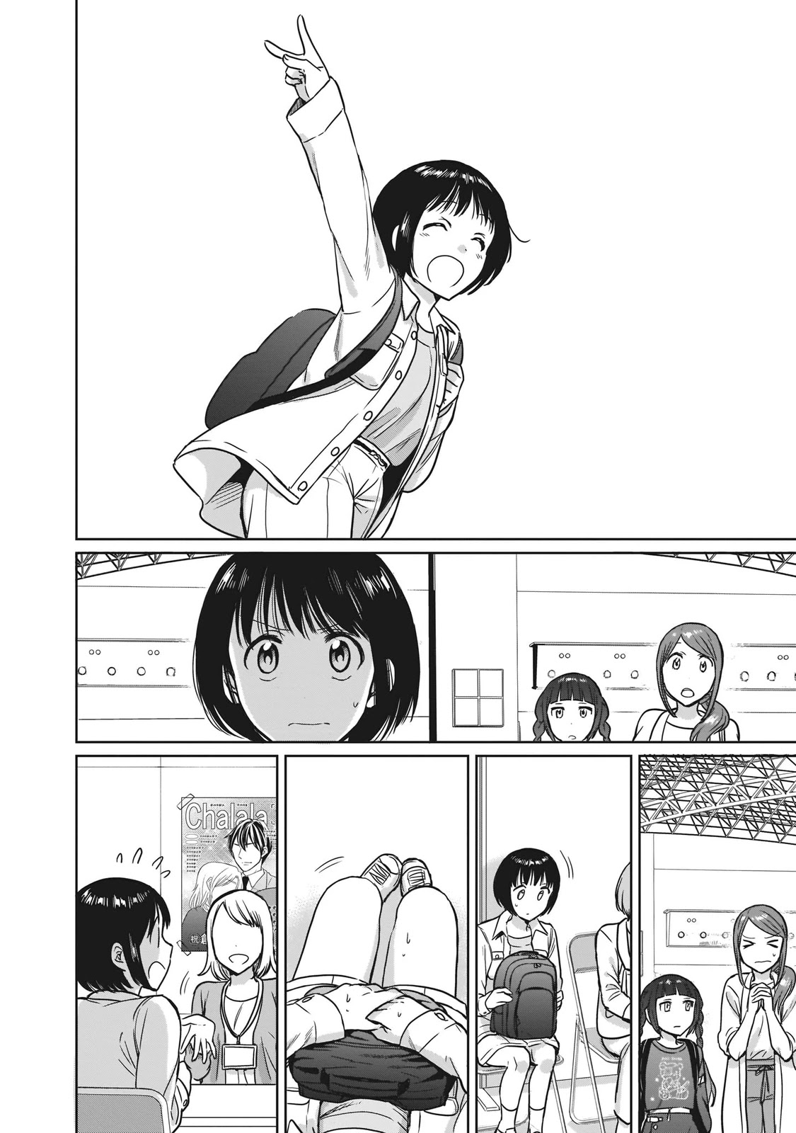 Kami eshi JK to OL fujoshi Chapter 18 page 24 - Chapter 18: I was so hopeless that the tears... just wouldn't stop flowing.