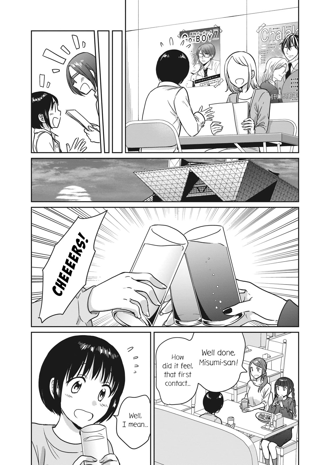 Kami eshi JK to OL fujoshi Chapter 18 page 26 - Chapter 18: I was so hopeless that the tears... just wouldn't stop flowing.