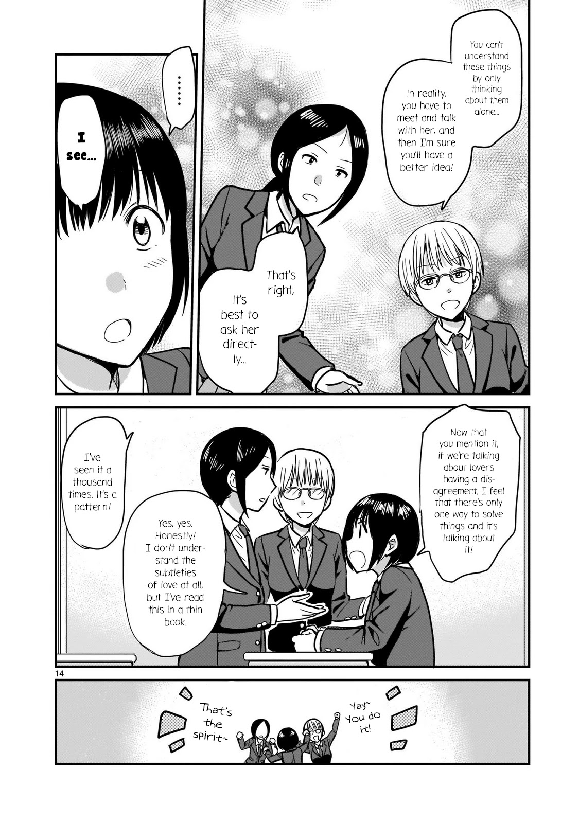 Kami eshi JK to OL fujoshi Chapter 2 page 14 - Chapter 2: Think a romantic relationship with a goddess will work?