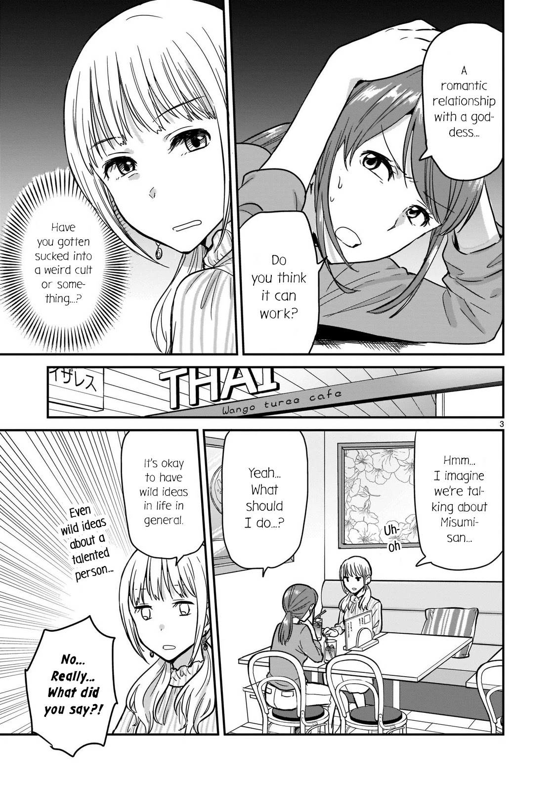 Kami eshi JK to OL fujoshi Chapter 2 page 3 - Chapter 2: Think a romantic relationship with a goddess will work?