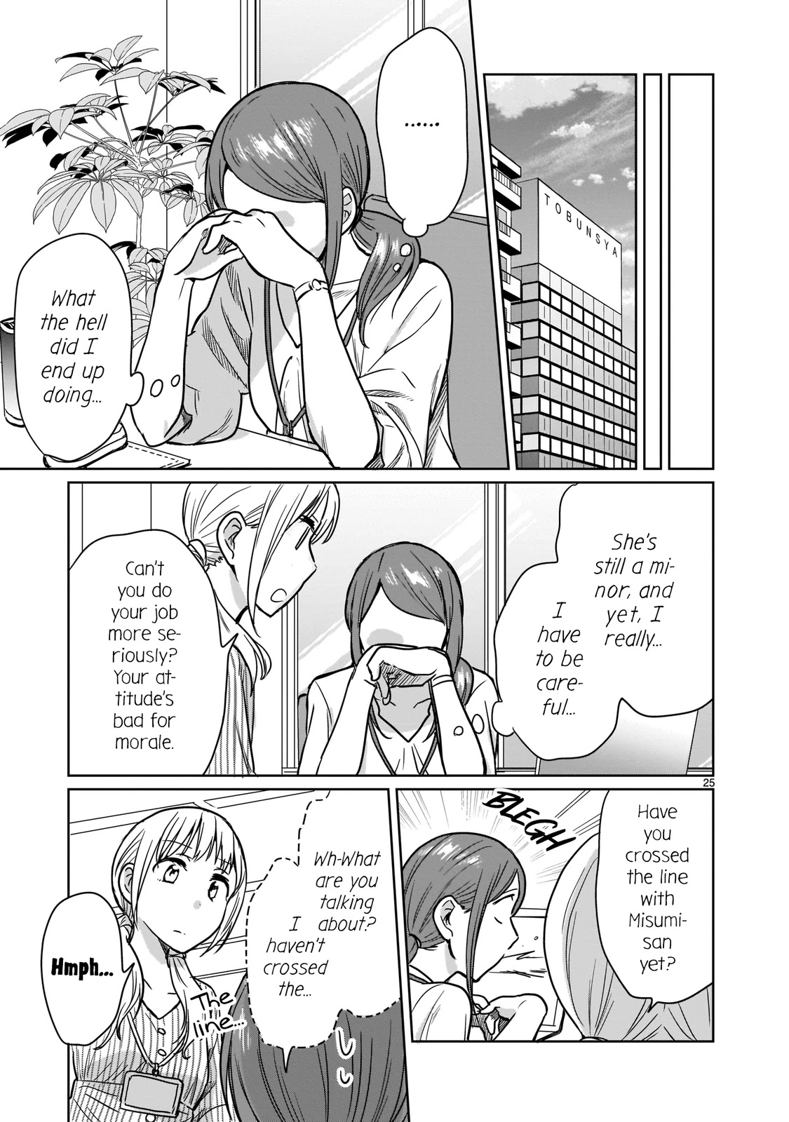 Kami eshi JK to OL fujoshi Chapter 20 page 25 - Chapter 20: And yet, you are making this adult’s heart go wild...