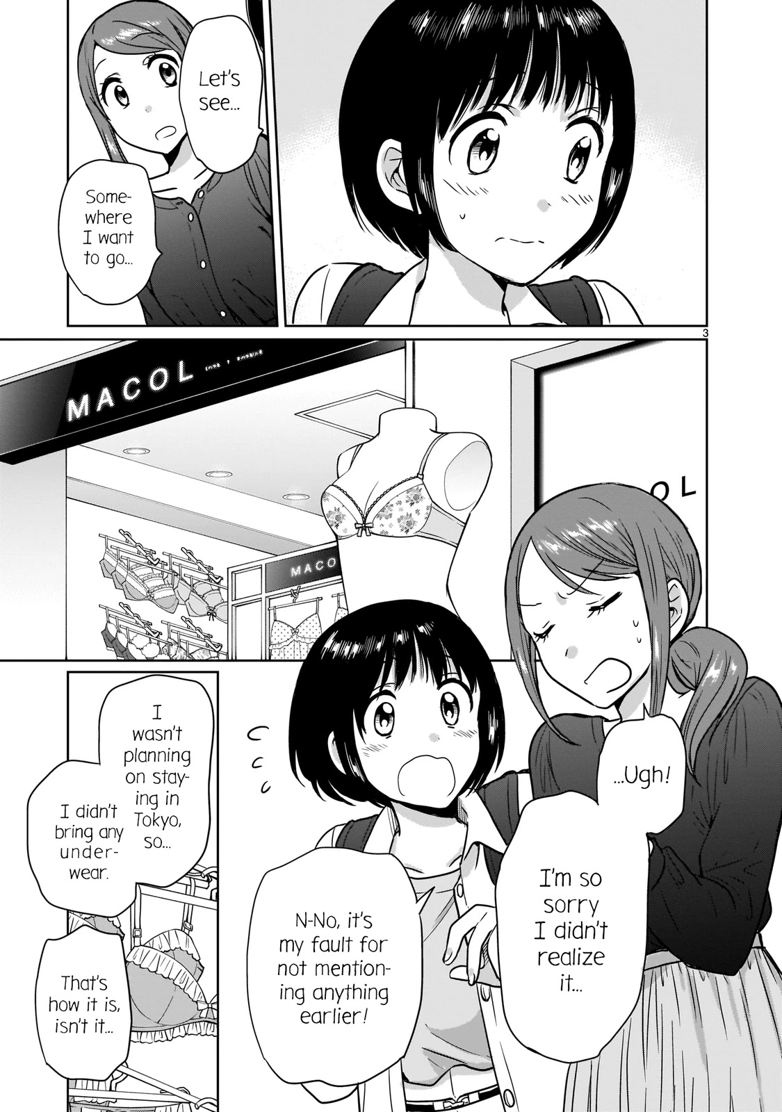 Kami eshi JK to OL fujoshi Chapter 20 page 3 - Chapter 20: And yet, you are making this adult’s heart go wild...