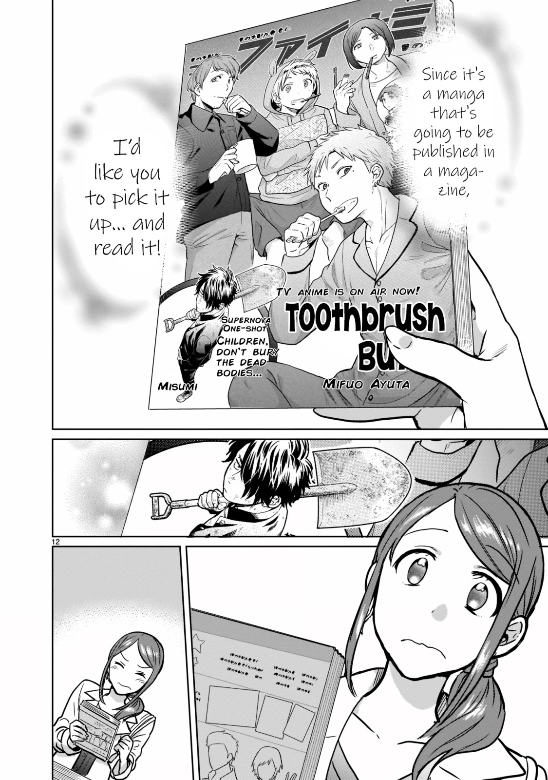 Kami eshi JK to OL fujoshi Chapter 25 page 12 - Chapter 25: Creators are... amazing...