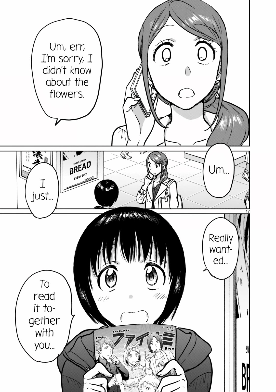 Kami eshi JK to OL fujoshi Chapter 25 page 17 - Chapter 25: Creators are... amazing...