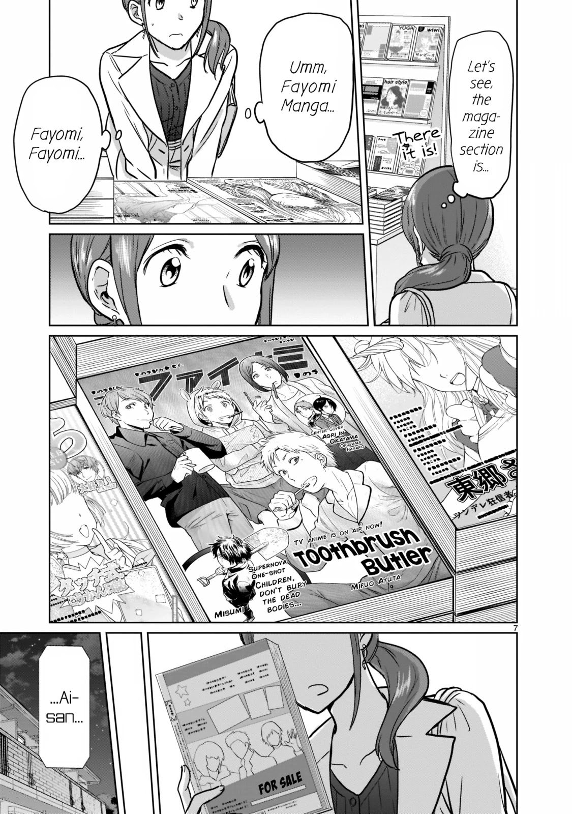 Kami eshi JK to OL fujoshi Chapter 25 page 7 - Chapter 25: Creators are... amazing...
