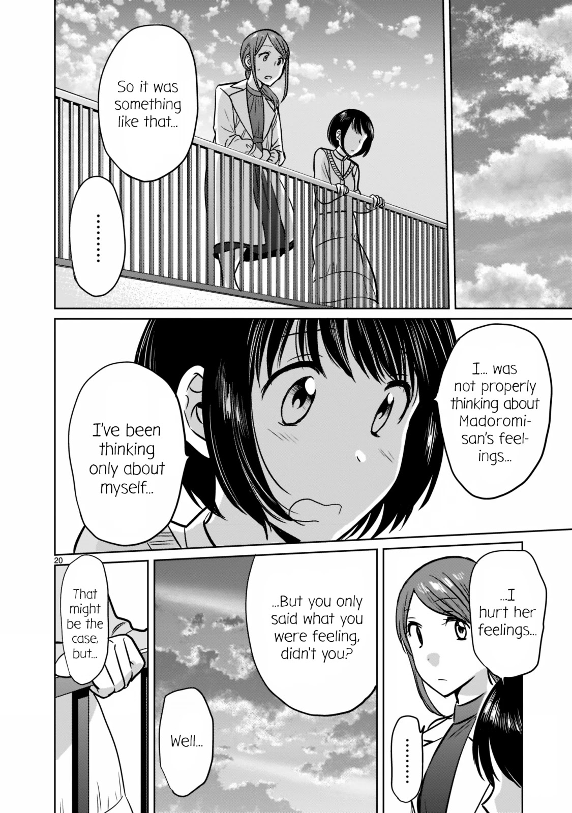 Kami eshi JK to OL fujoshi Chapter 26 page 20 - Chapter 26: Don't mess with the calories!!