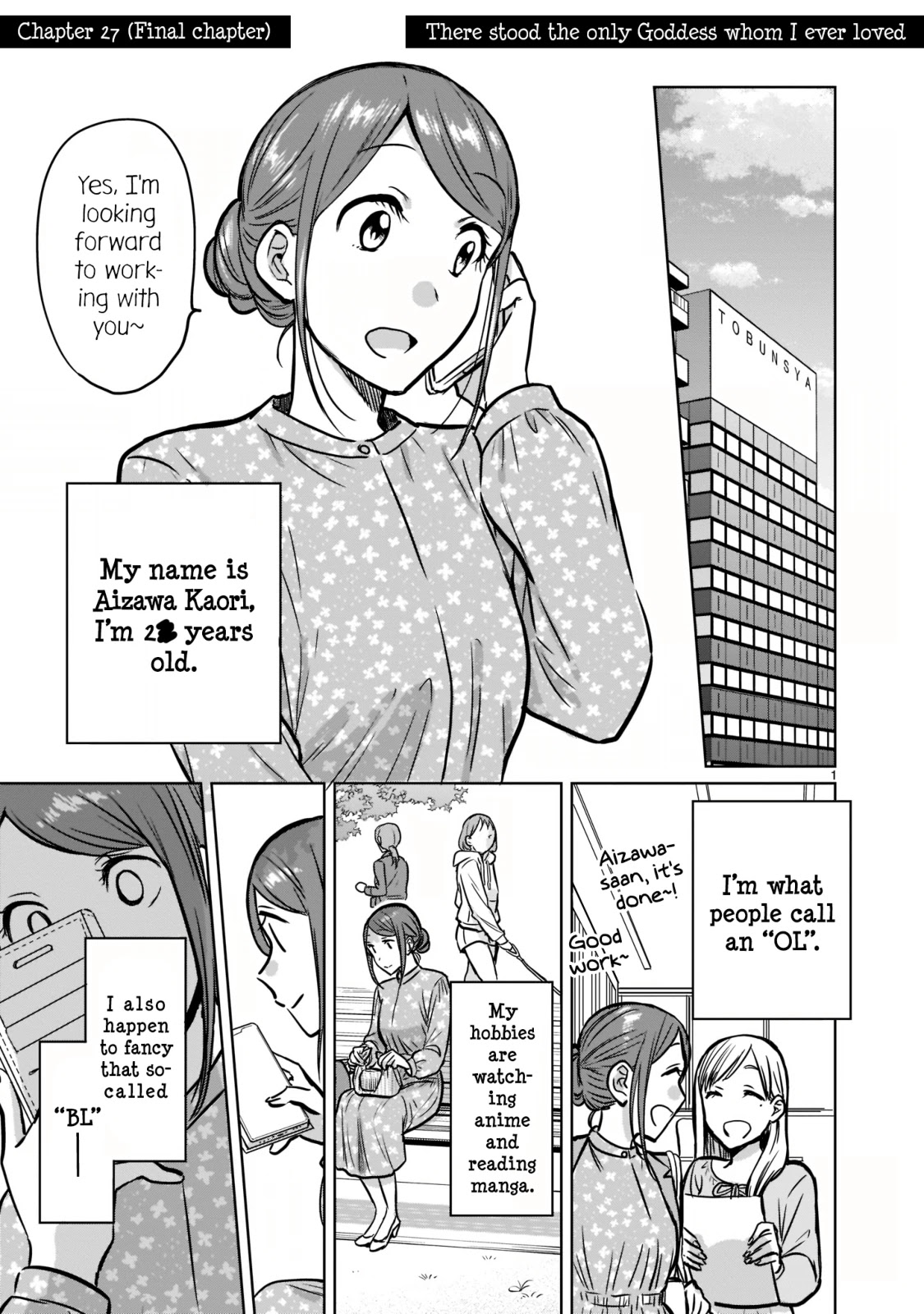 Kami eshi JK to OL fujoshi Chapter 27 page 1 - Chapter 27: There stood the only goddess whom I ever loved [END]