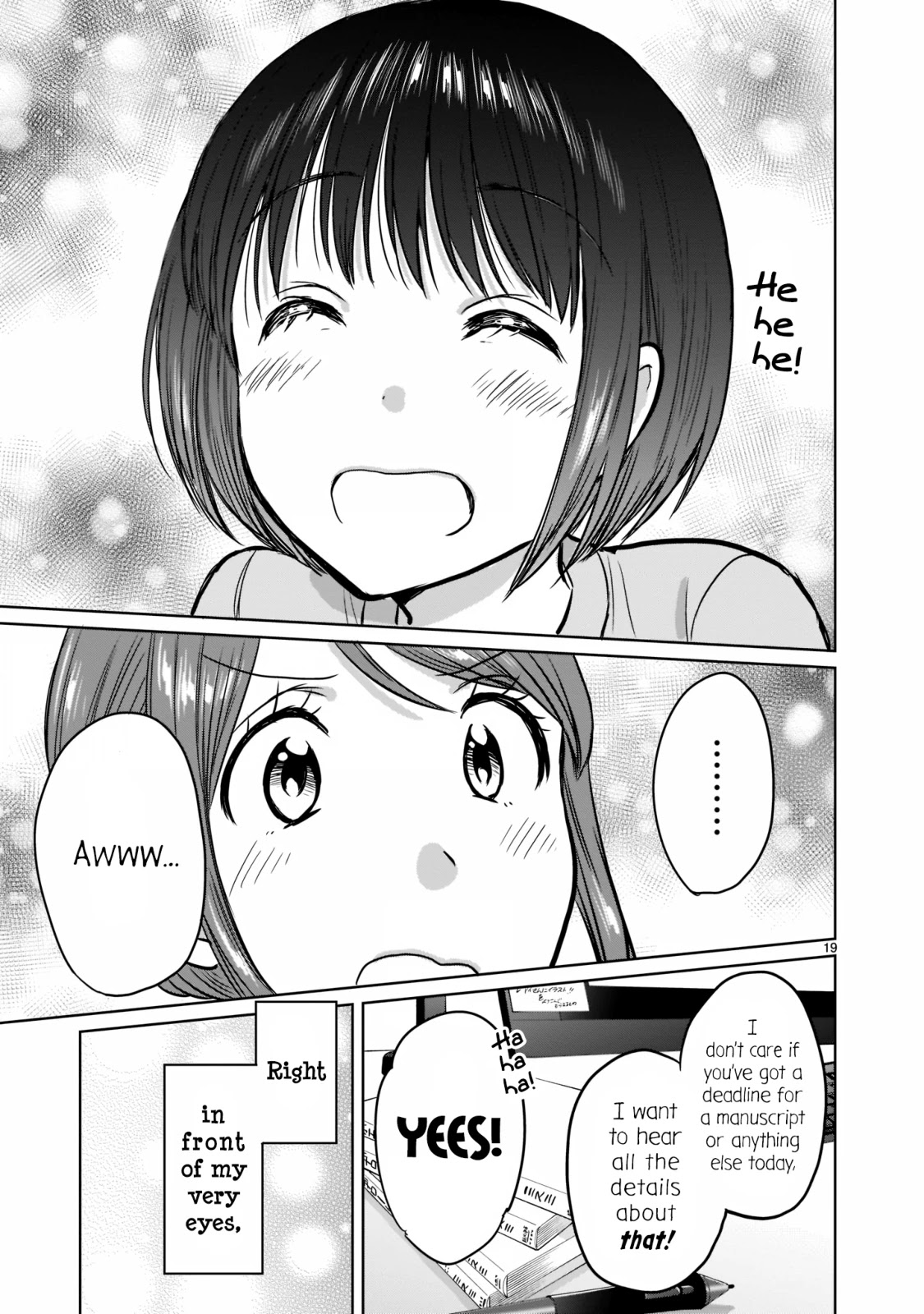 Kami eshi JK to OL fujoshi Chapter 27 page 19 - Chapter 27: There stood the only goddess whom I ever loved [END]
