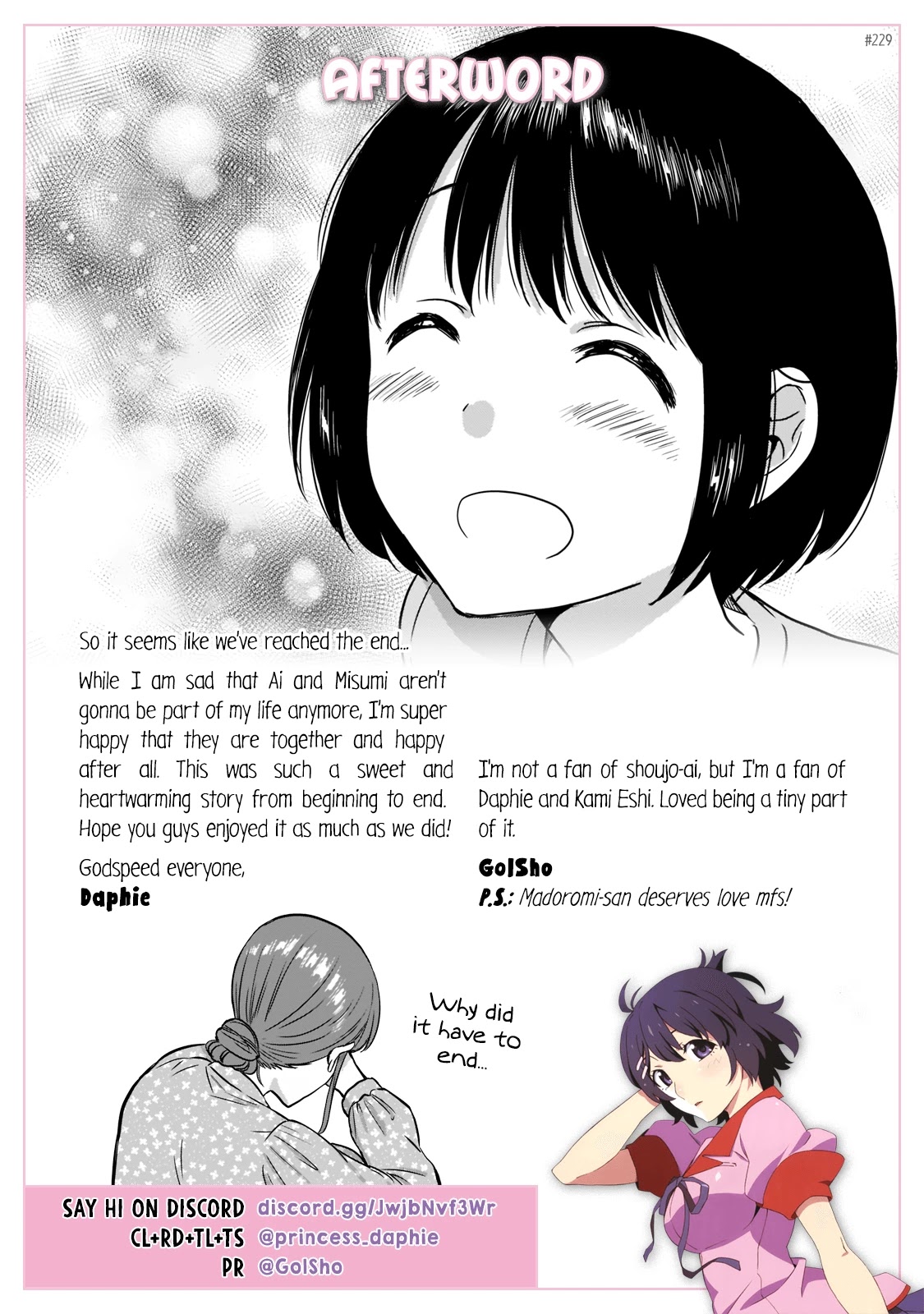 Kami eshi JK to OL fujoshi Chapter 27 page 22 - Chapter 27: There stood the only goddess whom I ever loved [END]