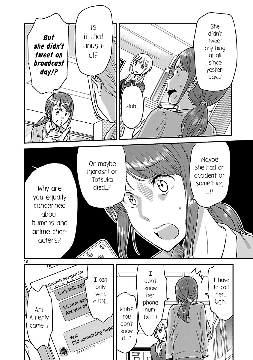 Kami eshi JK to OL fujoshi Chapter 3 page 18 - Chapter 3: Something better than sharing time with people from all over the world