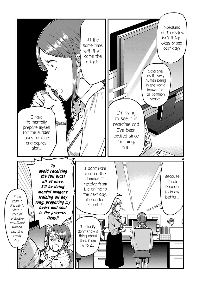 Kami eshi JK to OL fujoshi Chapter 3 page 3 - Chapter 3: Something better than sharing time with people from all over the world