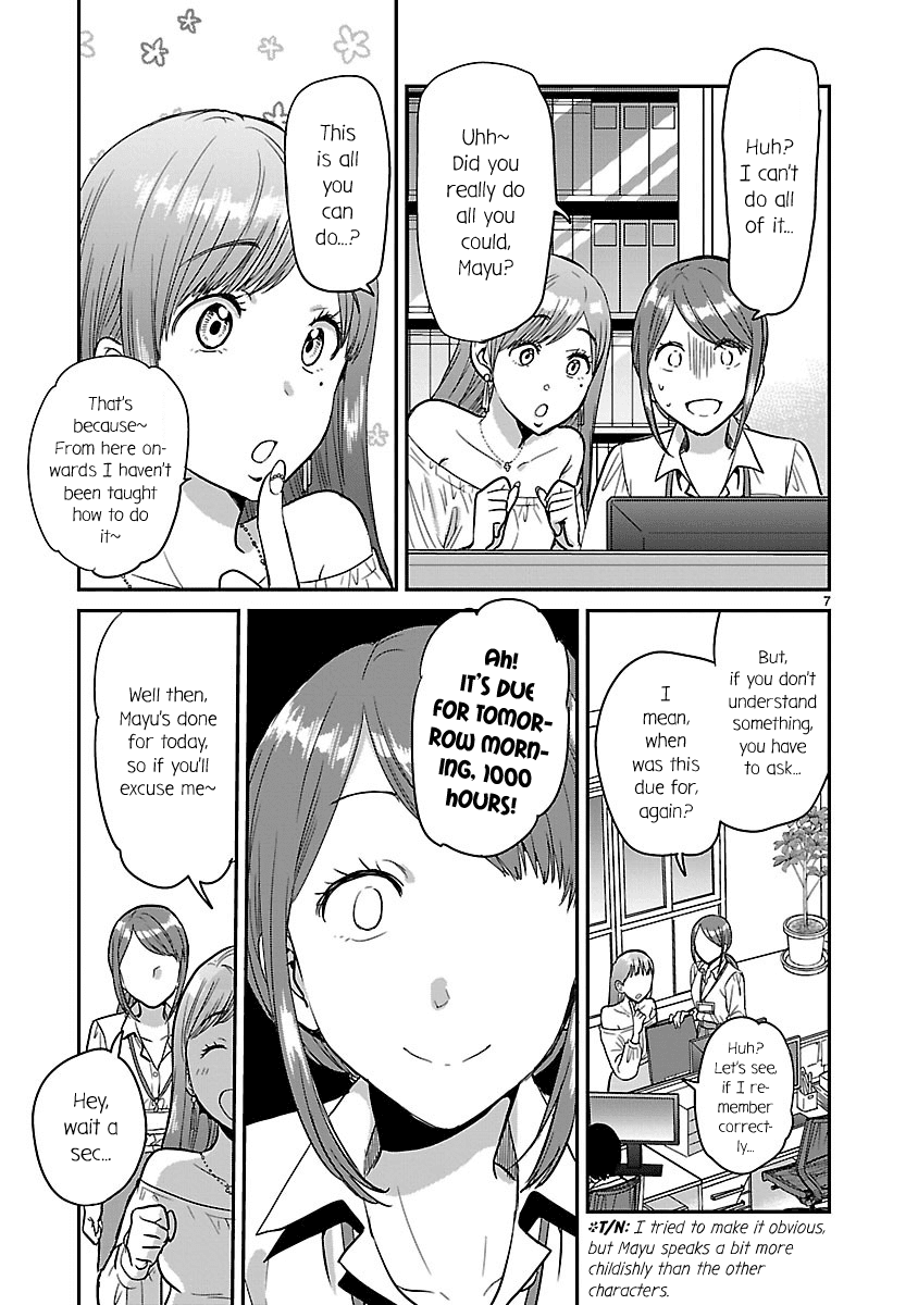 Kami eshi JK to OL fujoshi Chapter 3 page 7 - Chapter 3: Something better than sharing time with people from all over the world