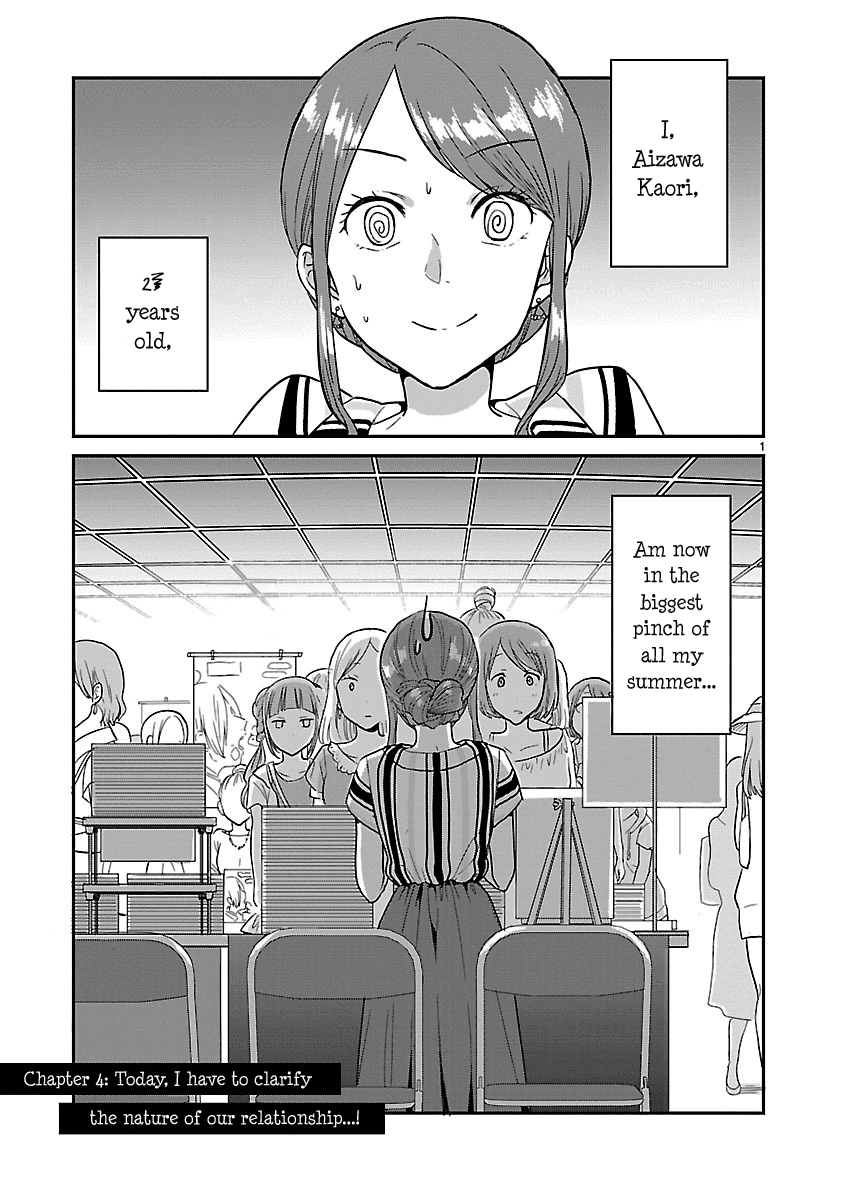 Kami eshi JK to OL fujoshi Chapter 4 page 1 - Chapter 4: Today, I have to clarify the nature of our relationship...!