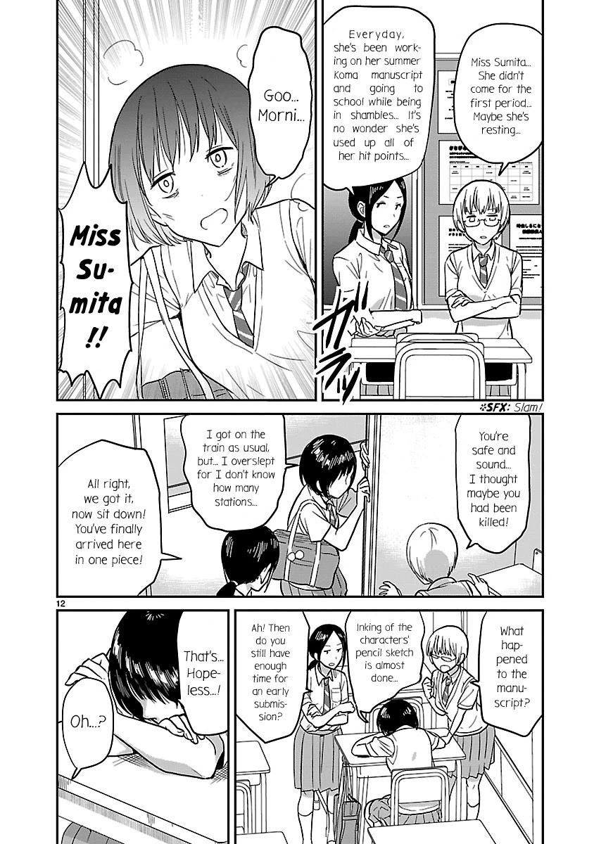 Kami eshi JK to OL fujoshi Chapter 4 page 12 - Chapter 4: Today, I have to clarify the nature of our relationship...!