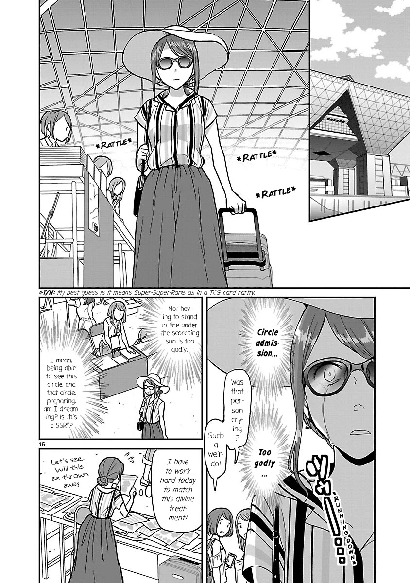 Kami eshi JK to OL fujoshi Chapter 4 page 16 - Chapter 4: Today, I have to clarify the nature of our relationship...!