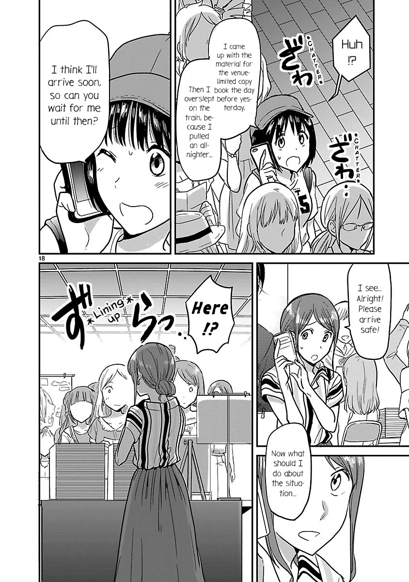 Kami eshi JK to OL fujoshi Chapter 4 page 18 - Chapter 4: Today, I have to clarify the nature of our relationship...!