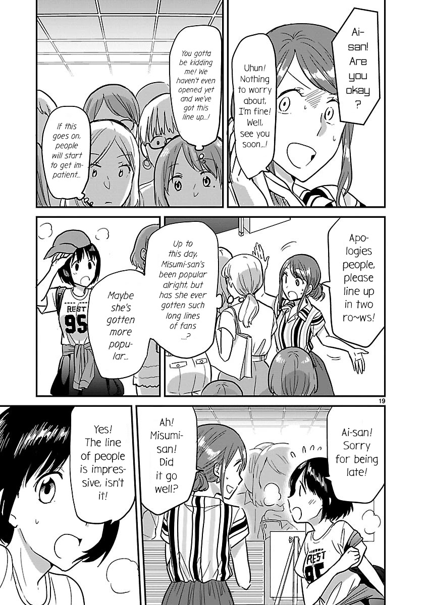 Kami eshi JK to OL fujoshi Chapter 4 page 19 - Chapter 4: Today, I have to clarify the nature of our relationship...!