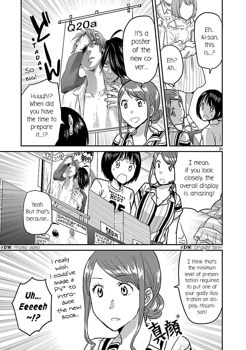Kami eshi JK to OL fujoshi Chapter 4 page 21 - Chapter 4: Today, I have to clarify the nature of our relationship...!