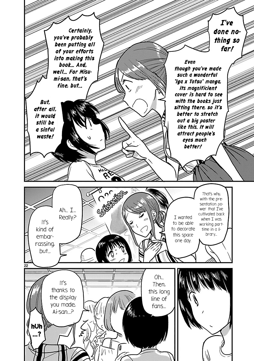 Kami eshi JK to OL fujoshi Chapter 4 page 22 - Chapter 4: Today, I have to clarify the nature of our relationship...!